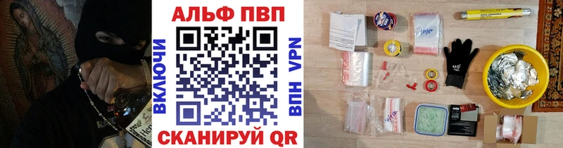 продажа наркотиков  hydra как зайти  Alfa_PVP Соль  Нижневартовск 