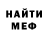 Метадон VHQ Qrow Ok