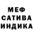 МЕТАДОН мёд Antonio Adkins