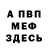 Метадон белоснежный Tterm4L