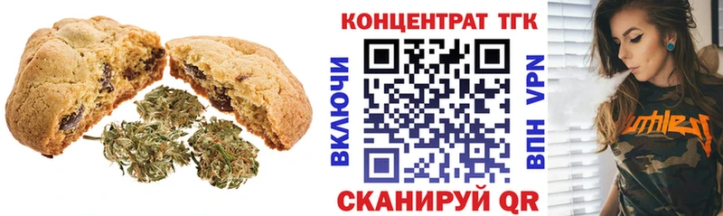 Еда ТГК конопля  Нижневартовск 