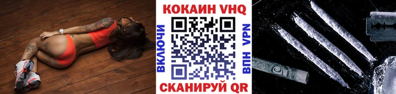 COCAIN Боливия  купить наркотики цена  Нижневартовск 