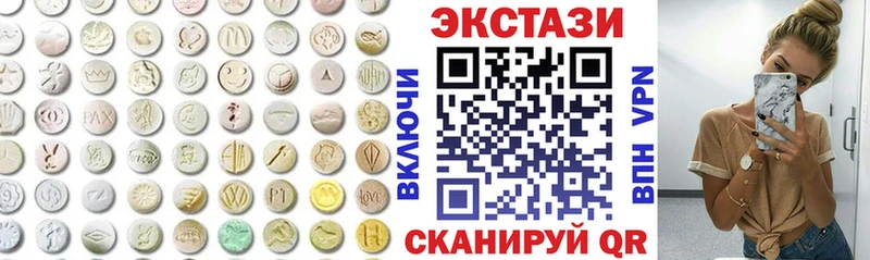 гидра как войти  Нижневартовск  Экстази круглые 