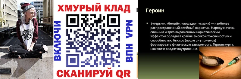 цены наркотик  Нижневартовск  ГЕРОИН Heroin 