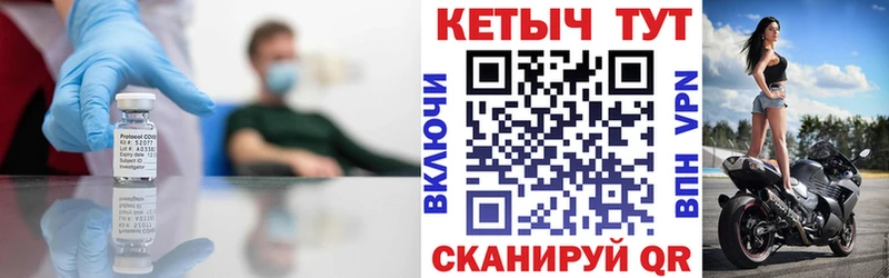Кетамин ketamine Нижневартовск