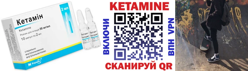 Кетамин VHQ  наркошоп  Нижневартовск 