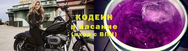 прущие крисы Абинск