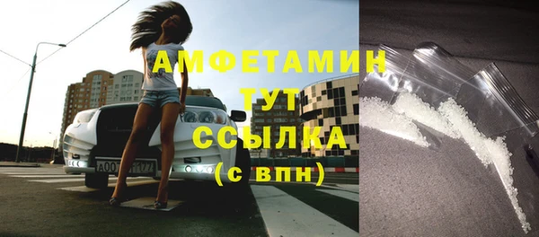 MDMA Premium VHQ Медвежьегорск