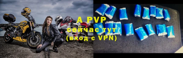 mdpv Медногорск
