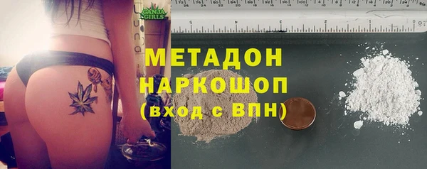 бутик Абдулино