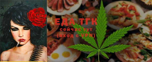 прущие крисы Абинск