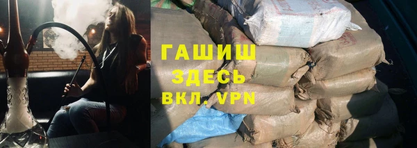 бутик Абдулино