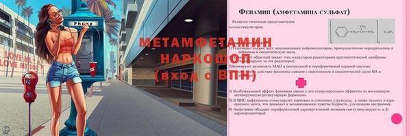 бутик Абдулино