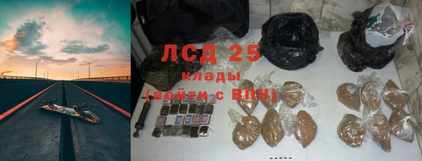 марки nbome Абаза