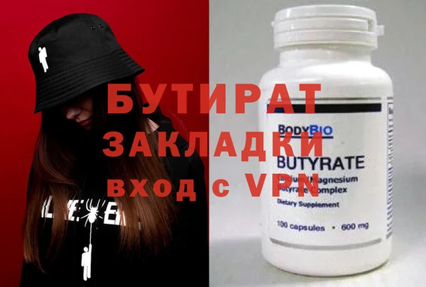 MDMA Premium VHQ Медвежьегорск