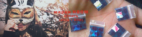 прущие крисы Абинск