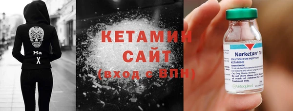 бутик Абдулино