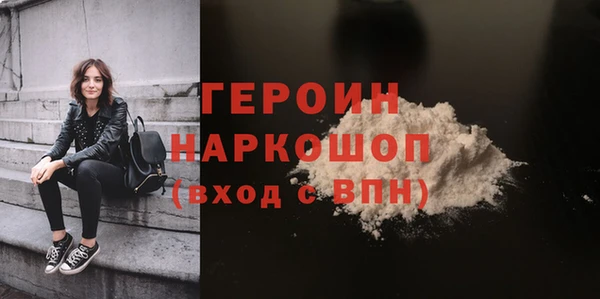бутик Абдулино