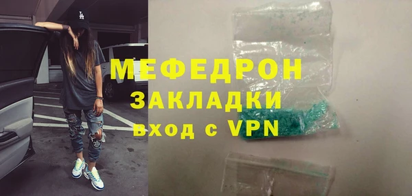 кокс Мегион