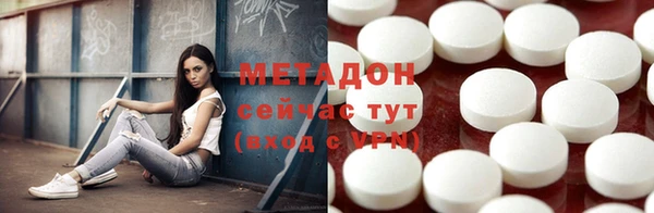 прущие крисы Абинск