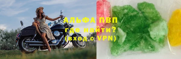бутик Абдулино