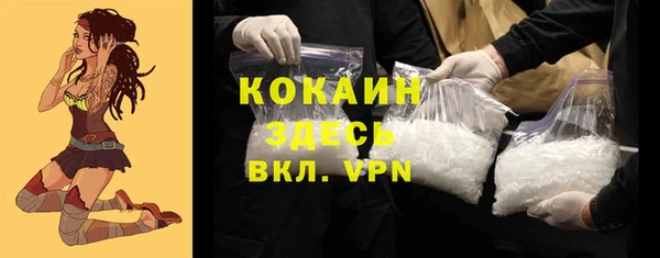 прущие крисы Абинск