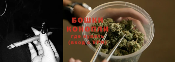 бутик Абдулино