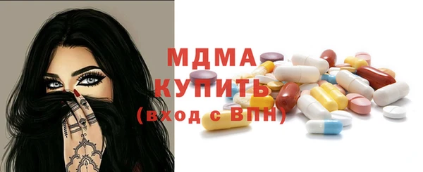 бутик Абдулино