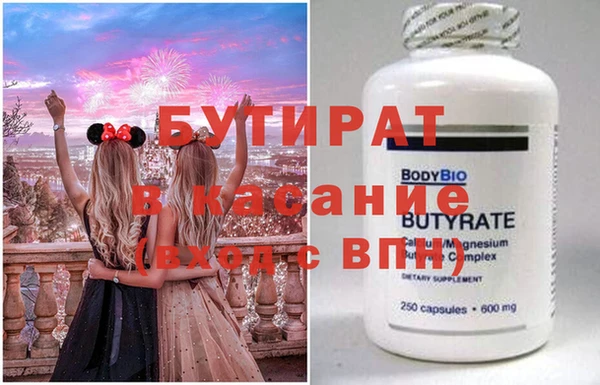 прущие крисы Абинск