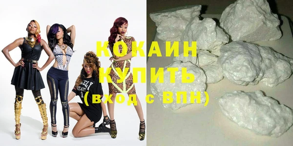 бутик Абдулино