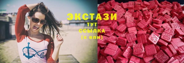 марки nbome Абаза