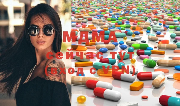 марки nbome Абаза