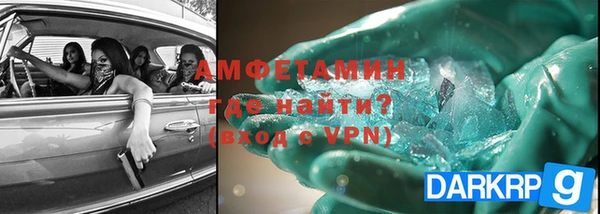 прущие крисы Абинск