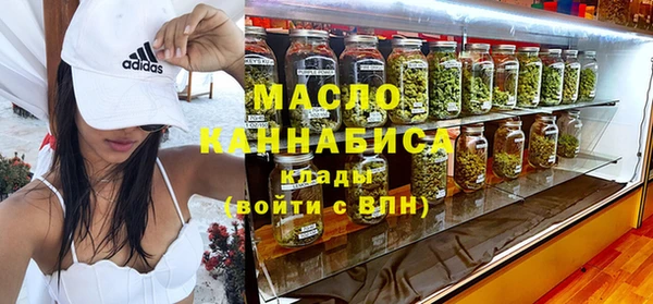 марки nbome Абаза