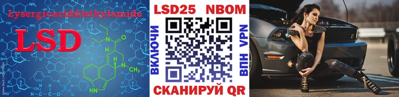 ЛСД экстази кислота  Нижневартовск 