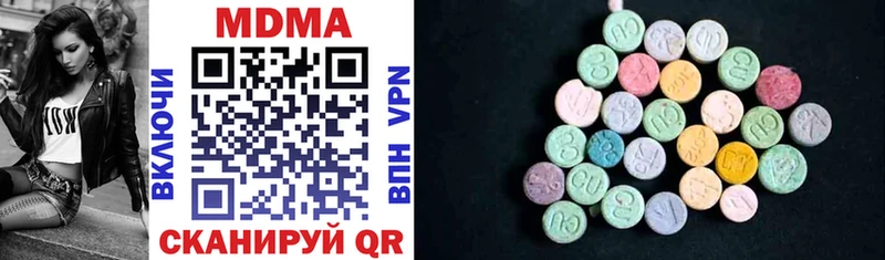 MDMA молли  Нижневартовск 