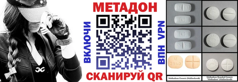 цены   darknet телеграм  Метадон мёд  Нижневартовск 