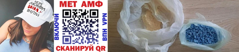 Метамфетамин Methamphetamine  Нижневартовск 