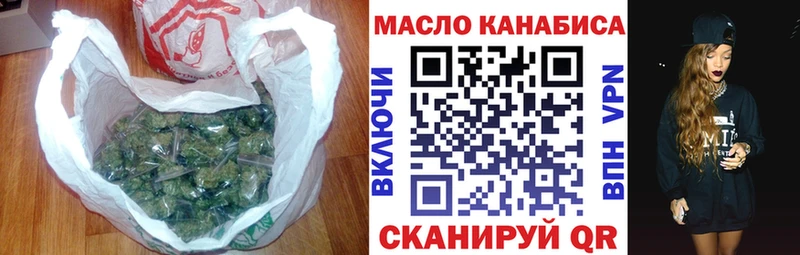хочу наркоту  Нижневартовск  блэк спрут онион  Дистиллят ТГК гашишное масло 